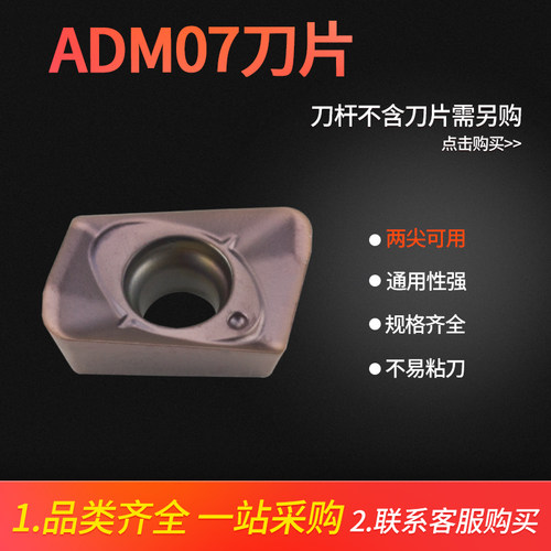 小径铣刀杆数控R0.8铣床刀具ADMT07快进给铣刀开粗小柄双刃立铣刀