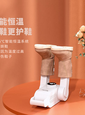新疆包邮烘鞋器烘鞋器家用除臭杀菌鞋子快速烤鞋暖鞋宿舍烘干机
