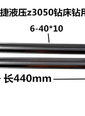沈阳中捷友谊厂上海五机ZQ305016钻镗摇臂钻桂林主轴钻杆质量保障