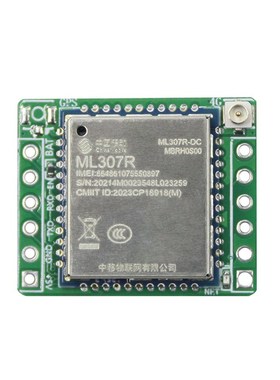 ML307R 4G模块 Cat.1 4G物联网通信模组 AT固件 兼容小智AI机器人