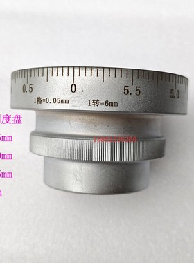 铣床刻度盘北京长征南通铣床X62WX63WX52KXA5032横向纵向升降刻度
