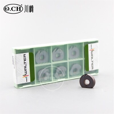 半圆型精铣刀杆 球头铣刀杆 T2139 R8-150/200L-C16 球型精铣刀杆