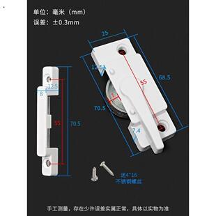 白色塑钢门窗月牙锁老式铝合金门锁搭扣移门平面勾锁推拉窗户锁扣
