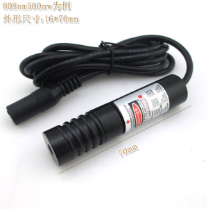不可见光镭射定位模组 808nm5mw-1200mw可调焦距近红外点状激光器