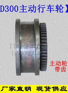 起重机行车轮大车行走轮龙门吊23400运行轮5T10吨地梁端梁跑道轮