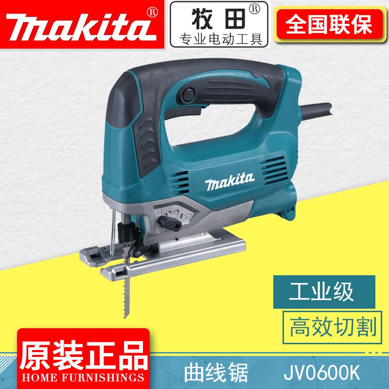 牧田木工曲线锯JV0600K电动拉花锯多功能电锯积梳机木工雕刻机