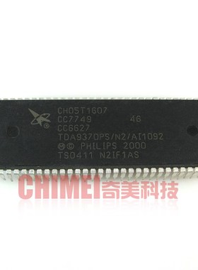 【原装拆机】电视机CPU芯片 CH05T1607 TDA9370PS/N2/AI1092 集成