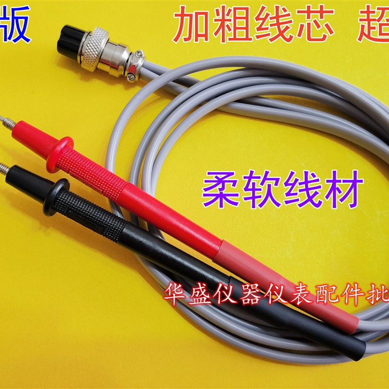 电阻测试仪测试夹表笔测试线,YD2512 YD2511 HF2511 KT2511 ZC251