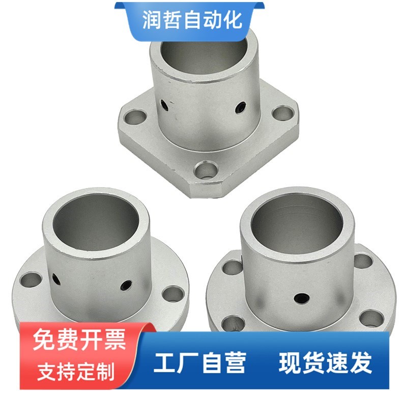 导向轴支座圆法兰扁法兰光轴固定座STHRB/C/S8/10 12/15/16/20/25