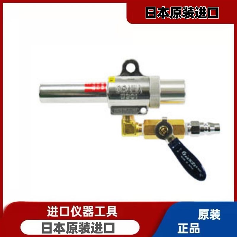 日本OSAWA大泽W101-III-LC 气动吸尘枪 带控制阀W101-III L型接口