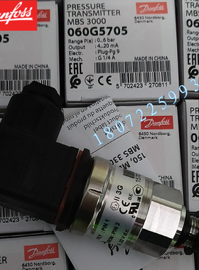 AKS3000-C831-A1EC04-0 060G1081 丹佛斯DANFOSS压力变送器