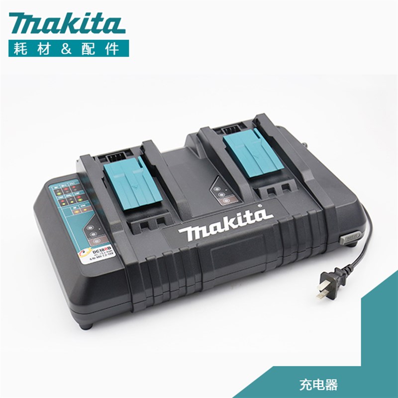 makita牧田电动工具18V/14V锂电池BL1830/40/50充电器DC18RC