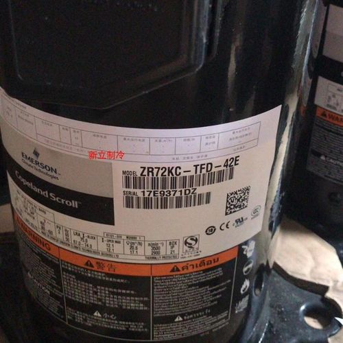 ZR72KC-TFD-420谷轮6匹空调四管并联涡旋压缩机 ZR72KC-TFD-42E