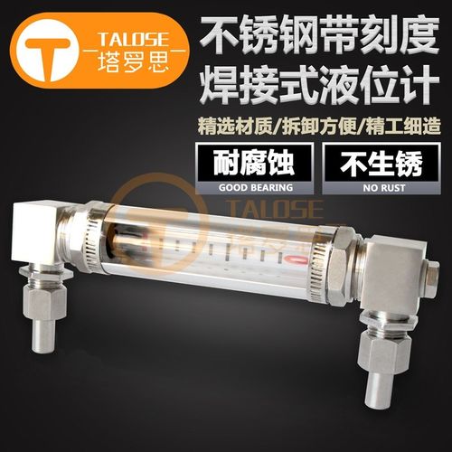 304不锈钢透明玻璃管液位计有机管可视刻度焊接水箱水位油显示表4