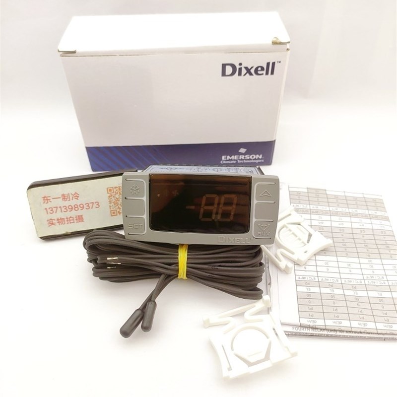 dixell XR06CX全新 小精灵电子温度控制器 冷库温控器 雪柜温控仪
