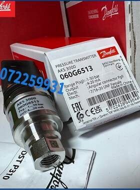 压力传感器AKS3000 060G6513 060G5632 原装正品丹佛斯DANFOSS