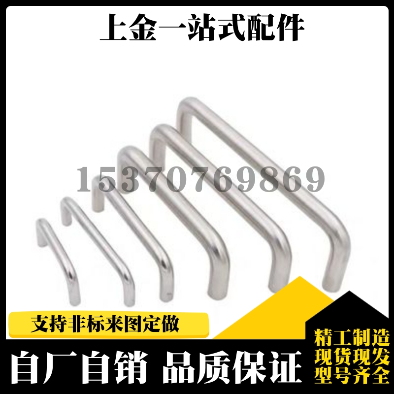 XAE16-D6-L60/70/80 XAE16-D8-L90/100/120小型孔距圆形拉手