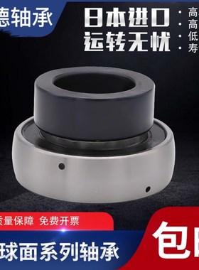 外球面轴承EW SER ER EN HC NA206-17-18-19-20 207-20-21-22-23