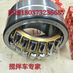 搅拌车PMP7.1减速机轴承 FAG534176轴承 原厂PMP轴承