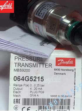 DANFOSS MBS9200 064G5218 064G5216 064G5215  丹佛斯压力变送器