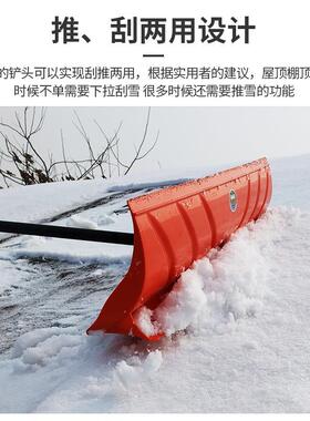 铲子大棚刮雪器房屋顶除雪工具推雪神器板高空 加长伸缩推粮食农