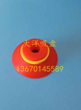VTEC正品真空吸盘VF25 V141097黑色橡胶真空吸盘红色硅胶吸盘吸嘴