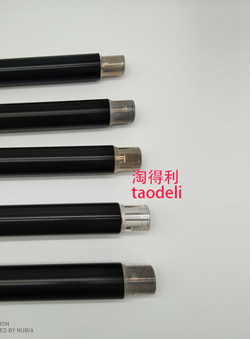 适用理光mp7502 7501 7503 8000 8001 7500定影上辊 热辊复印机棍