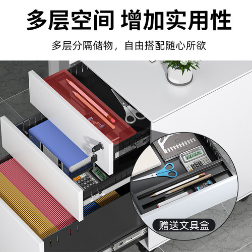 带锁铁皮文件柜现代简约钢制柜 含抽屉与储物空间的办公室移动矮