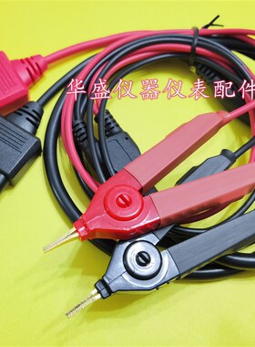 L2107夹形测试线RM3544,,电阻计RM3545微电阻计日置RM3548