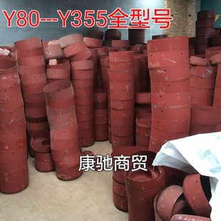 Y系列电动机配件 电机风叶罩Y100风罩电机风叶罩2.2-3KW中厚风帽