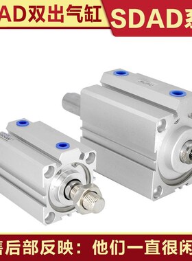 SDAD薄型气缸25 32 40 50 63 80 100X20X30X100BS单杆方型气动SDA
