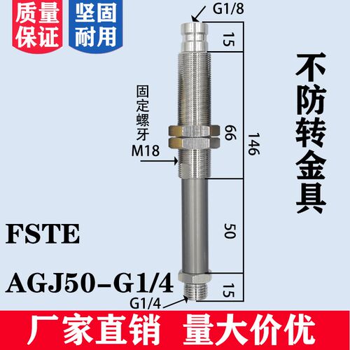 施迈茨机械手真空吸盘支架 金具连接件FSTEJ20/J50/J75-AG1/4系列
