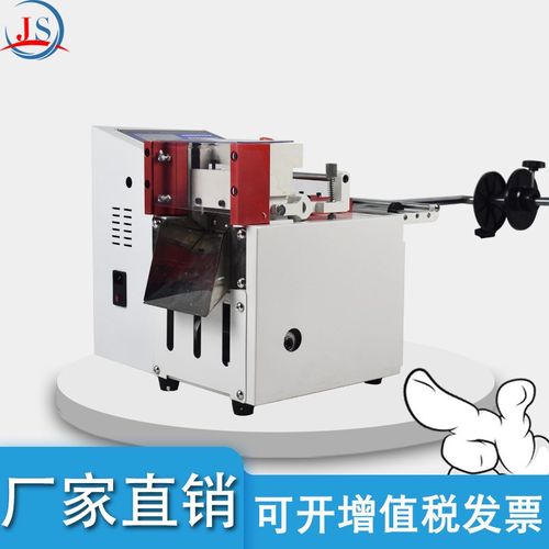 厂家直销100全数字智能切断机 铜箔切断机 热缩套管切管机 包邮
