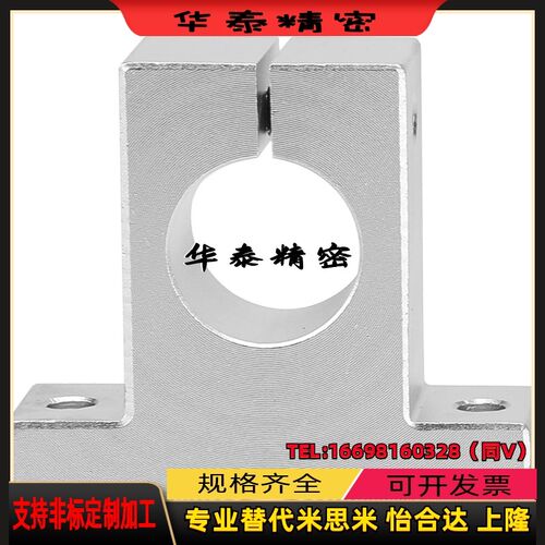 GFF01-10/12/13/16/20/25/30/35/40/50法兰型导向轴支座T型包邮
