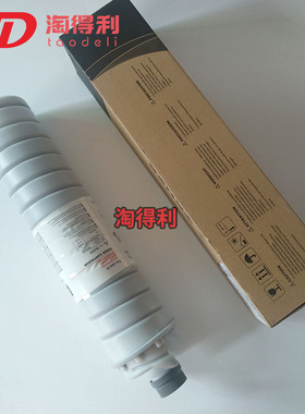 适用理光6210D碳粉7001粉盒7500 mp8000 2075 8001 9001 7502粉筒