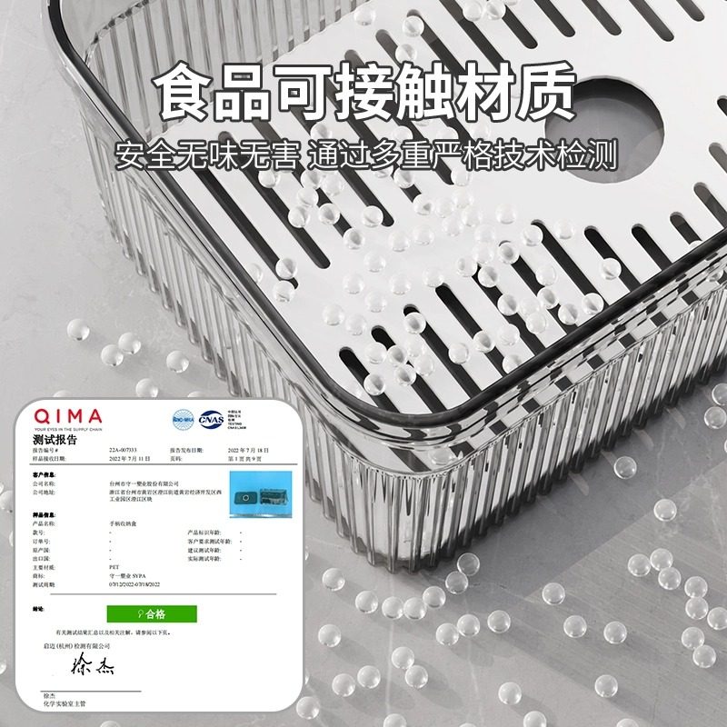 新疆包邮冰箱收纳盒食品级密封保鲜冷冻专用厨房水果鸡蛋储物盒,工业油品/胶粘/化学/实验室用品,烧杯/烧瓶,淘宝优惠券,粉丝福利购,淘宝优惠卷