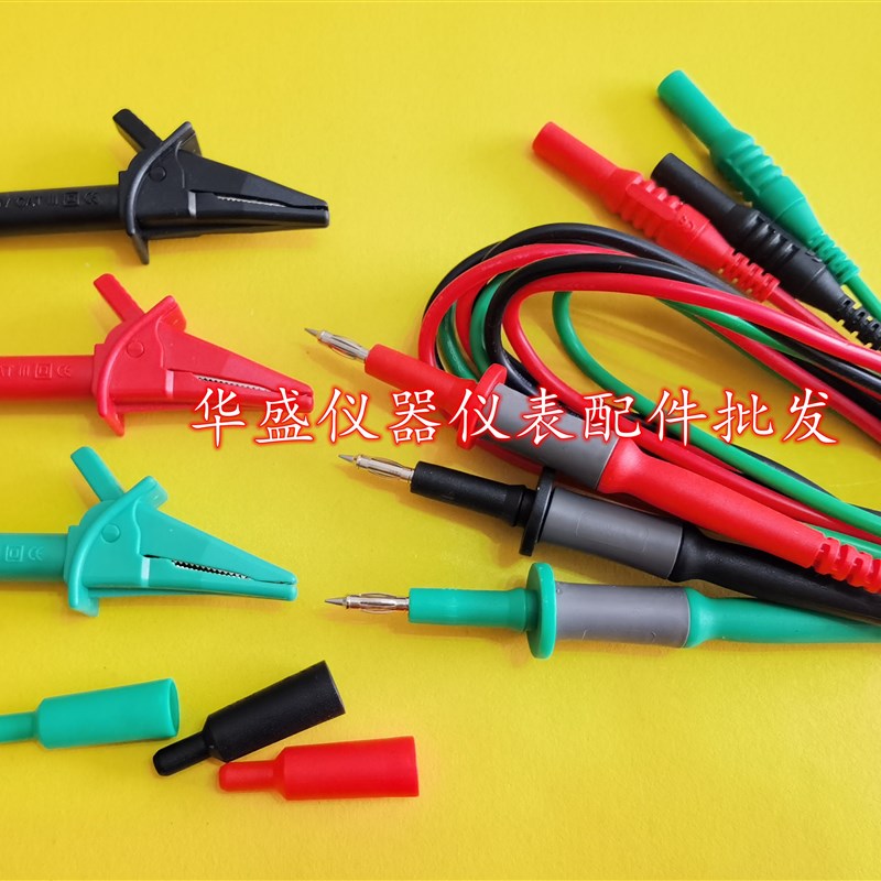 万用表 数显兆欧表测试线 绝缘电阻表笔测试测试夹 直插表笔线