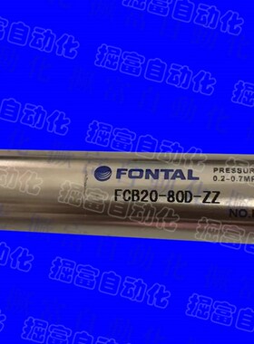 稳达FONTAL 机械手上下缓冲气缸 FCB20-80D-Z-K FCB20-80D-ZZ