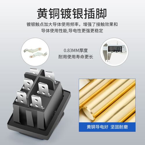 22*28mm船型开关KCD4船形翘板电源按钮开关4 6脚2 3档防水带灯16A