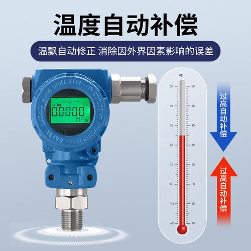 隔离防爆2088压力变送器高精度智能榔头型485压力传感器本安防爆