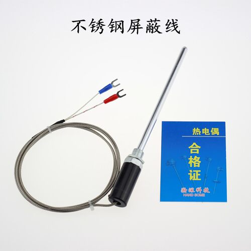 厂家直销 探头式热电偶 热电阻 K型E型温度传感器 PT100 特价包邮
