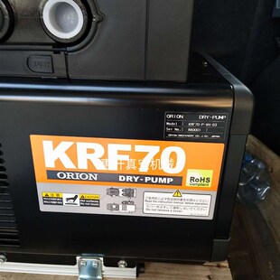 供应好利旺KRF40-P-V-03小森印刷机真空泵 圣志曝光机气泵 风泵