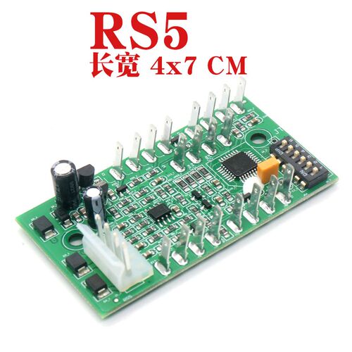 电梯轿厢通讯板RS14 RS5 RS5-B RS53 RS32-C适用天津奥的斯地址板