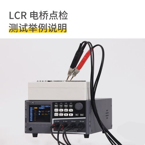 ETA6511高精度LCR电桥测试仪点检盒电容电感开路测试电阻仪点检器