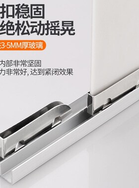 玻璃轨道加厚5mm玻璃滑轨山字型双槽轨道玻璃推拉移门滑轮轨道书