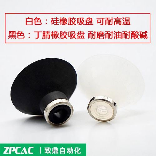 SMC型工业真空吸盘深型吸嘴气动ZP10DS/16DN/25DS/40DS/DN含扣环