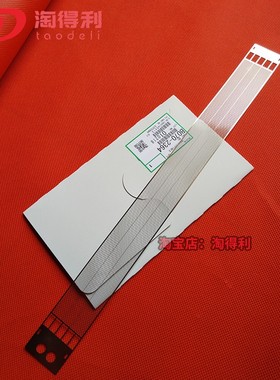 适用 理光MP7500 8000 7001 8001 9001 5500 2075 1075电极丝2364