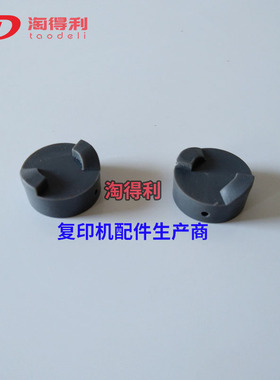 适用 理光MP7503 9002 9001 2075 6500 5500 6002显影电机齿轮 器