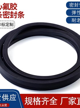 氟胶条耐高温氟橡胶条方条实心密封条耐腐蚀耐酸碱耐油抗老化胶条
