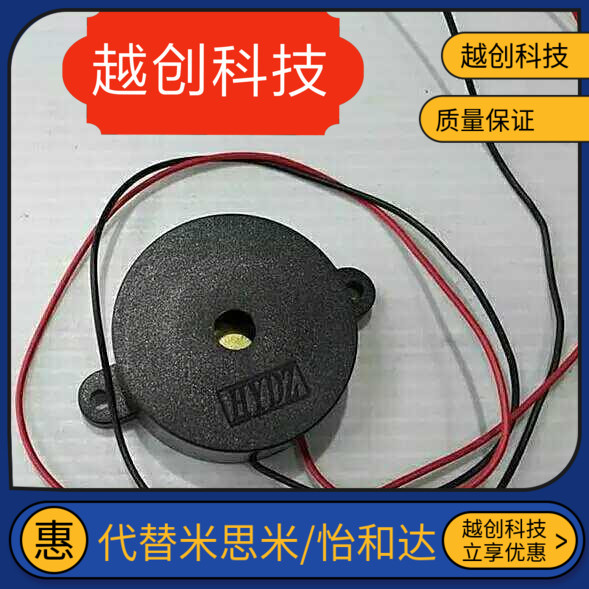 机械手配件 蜂鸣器 报警器 警Lomo相机包